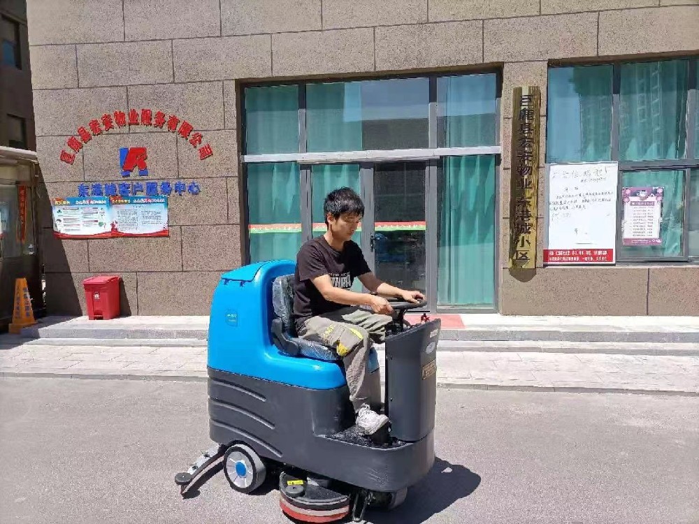 巨鹿宏安物业服务有限公司采购驾驶式洗地机