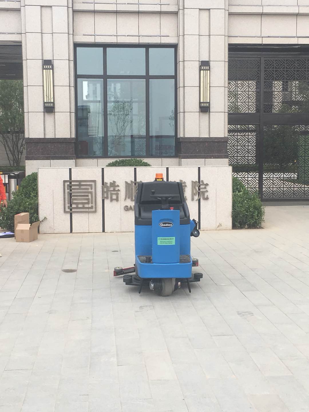 1644996478197979.jpg 浩顺一号院.jpg