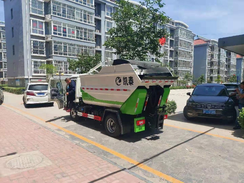 衡水某物业公司采购垃圾转运车